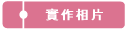 ��@�ۤ�