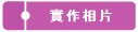 ��@�ۤ�