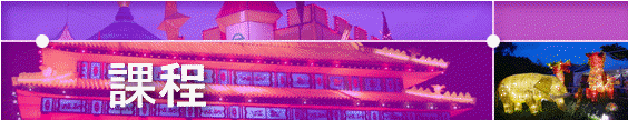 �ҵ{